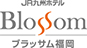 九州・沖縄・東京のホテルならＪＲ九州ホテルズ【公式サイト】