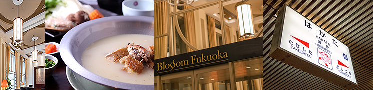 JR Kyushu Hotel Blossom Fukuoka