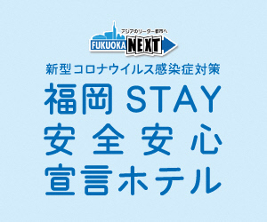 公式サイト ｊｒ九州ホテル ブラッサム博多中央 Jr博多駅博多口徒歩2分