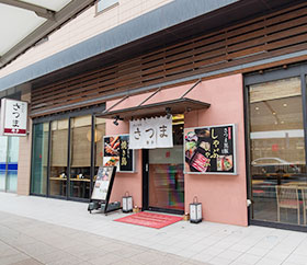 驿亭SATSUMA