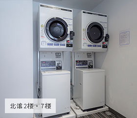 投币式洗衣机