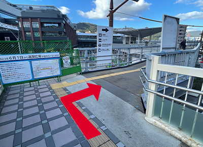 歩道橋中心までお進みいただくとJR九州ホテル長崎の建物をご確認いただけます。