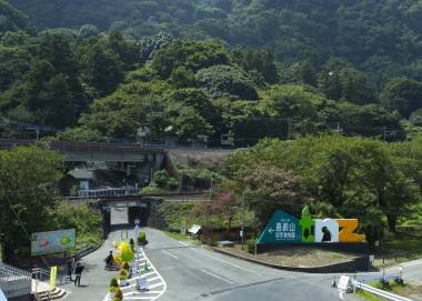 高崎山自然動物園