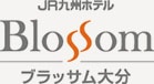 九州・沖縄・東京のホテルならＪＲ九州ホテルズ【公式サイト】