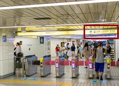 從丸内線「新宿站」西檢票口出來後朝著「JR線/小田急線/京王線」的路標指示方向前行。