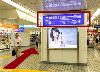 Please proceed towards the sign of the “Main Entrance” of Odakyu Department Store. On the way, please use the stairs to go up.