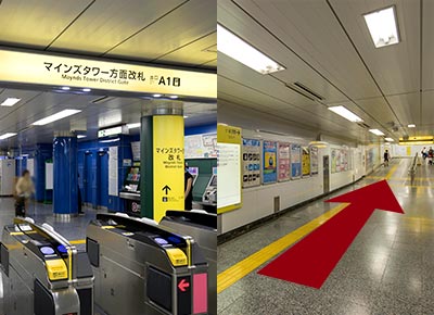 沿著「A1」出口（MAYNDS塔方向）的指示牌前行。 