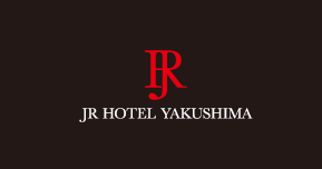 JR Kyushu Hotel Yakushima
