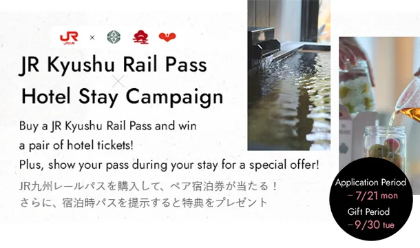 JR Kyushu Rail Pass Hotel Stay Campaign